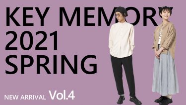 KEY MEMORY 2021 SPRING Vol.4