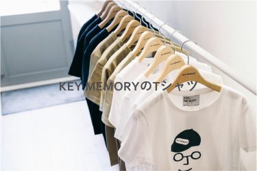 KEY MEMORYスタッフおすすめ夏のTシャツ特集2019
