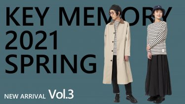 KEY MEMORY 2021 SPRING Vol.3