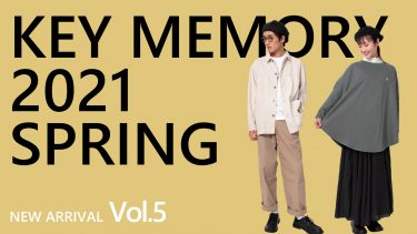 KEY MEMORY 2021 SPRING Vol.5
