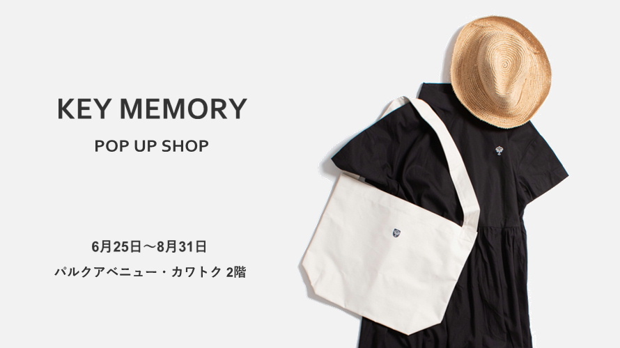 岩手県盛岡市の老舗百貨店でpopup開催中 Keymemory鎌倉keymemory Blog 鎌倉長谷おすすめ観光スポット