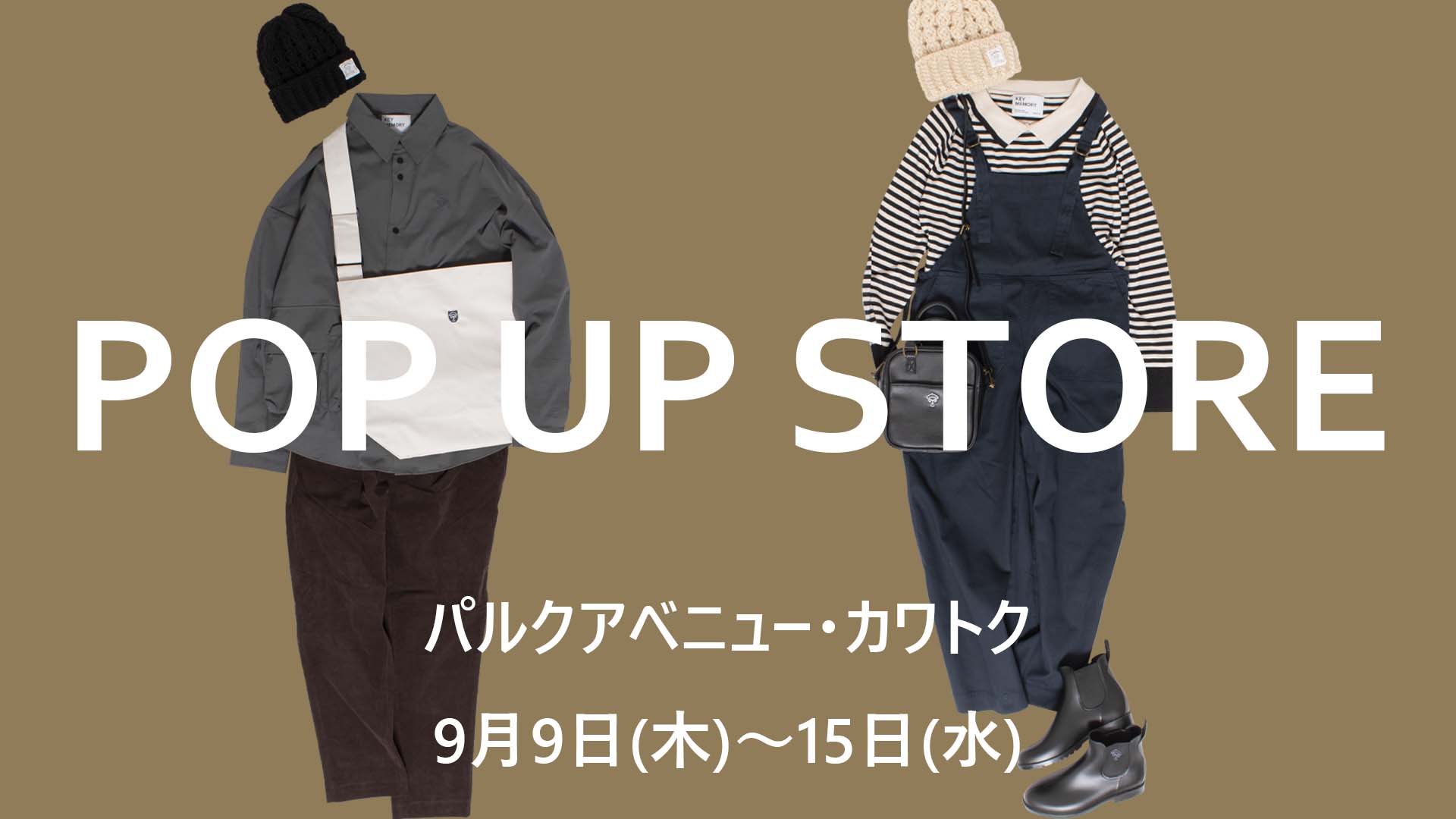 岩手県盛岡市の老舗百貨手にてポップアップ開催 鎌倉生まれのkey Memory開催