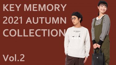 KEY MEMORY 2021AUTUMN COLLECTION Vol.2