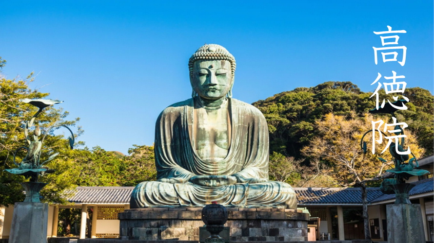 鎌倉の長谷エリア おすすめ観光スポットを8か所紹介 Keymemory鎌倉keymemory Blog 鎌倉長谷おすすめ観光スポット