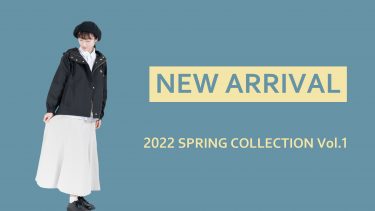 2022 SPRING COLLECTION Vol.1