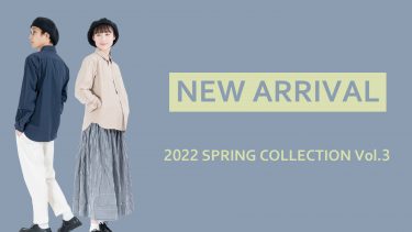 2022 SPRING COLLECTION Vol.3