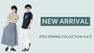 2022 SPRING COLLECTION Vol.9