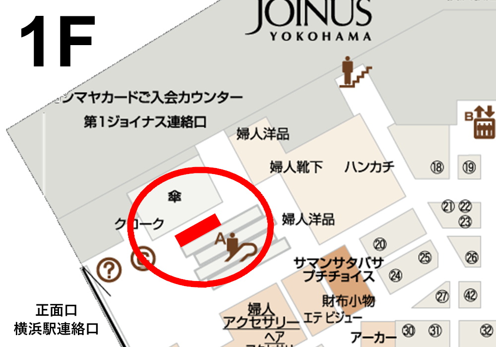 横浜高島屋地図画像