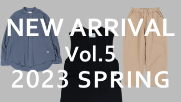 【Vol.5】NEW ARRIVAL Spring 2023