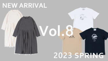 【Vol.8】NEW ARRIVAL Spring 2023