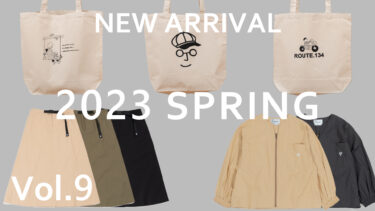 【Vol.9】NEW ARRIVAL Spring 2023
