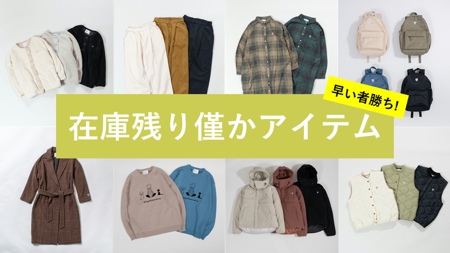 早い者勝ち❗️オーラリー❗️大人気パンツ❗️色違い♡ KEYMEMORY2023  