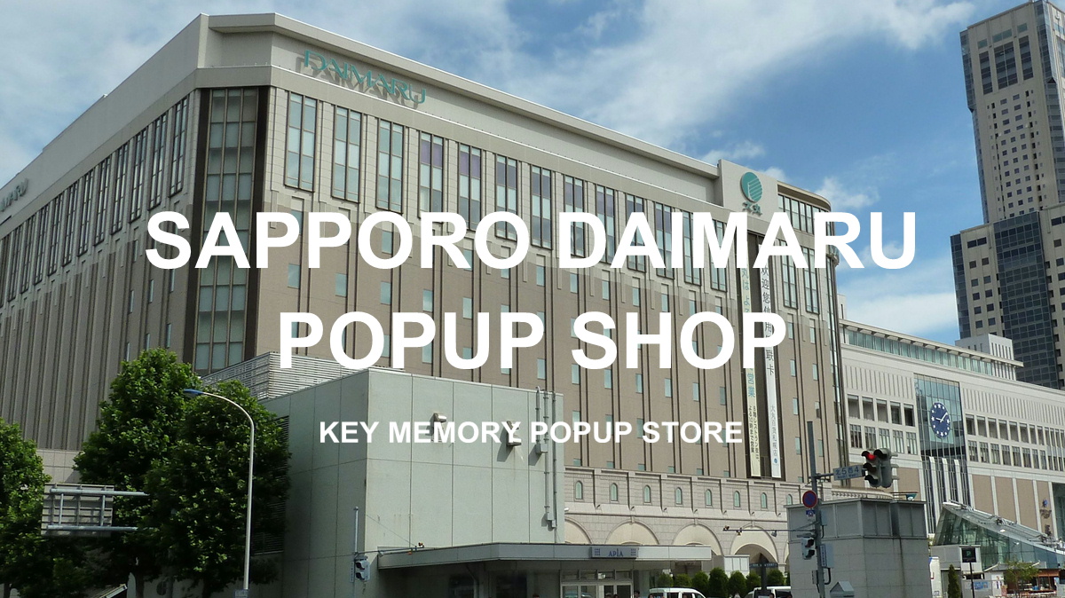 大丸札幌店｜最新イベント情報