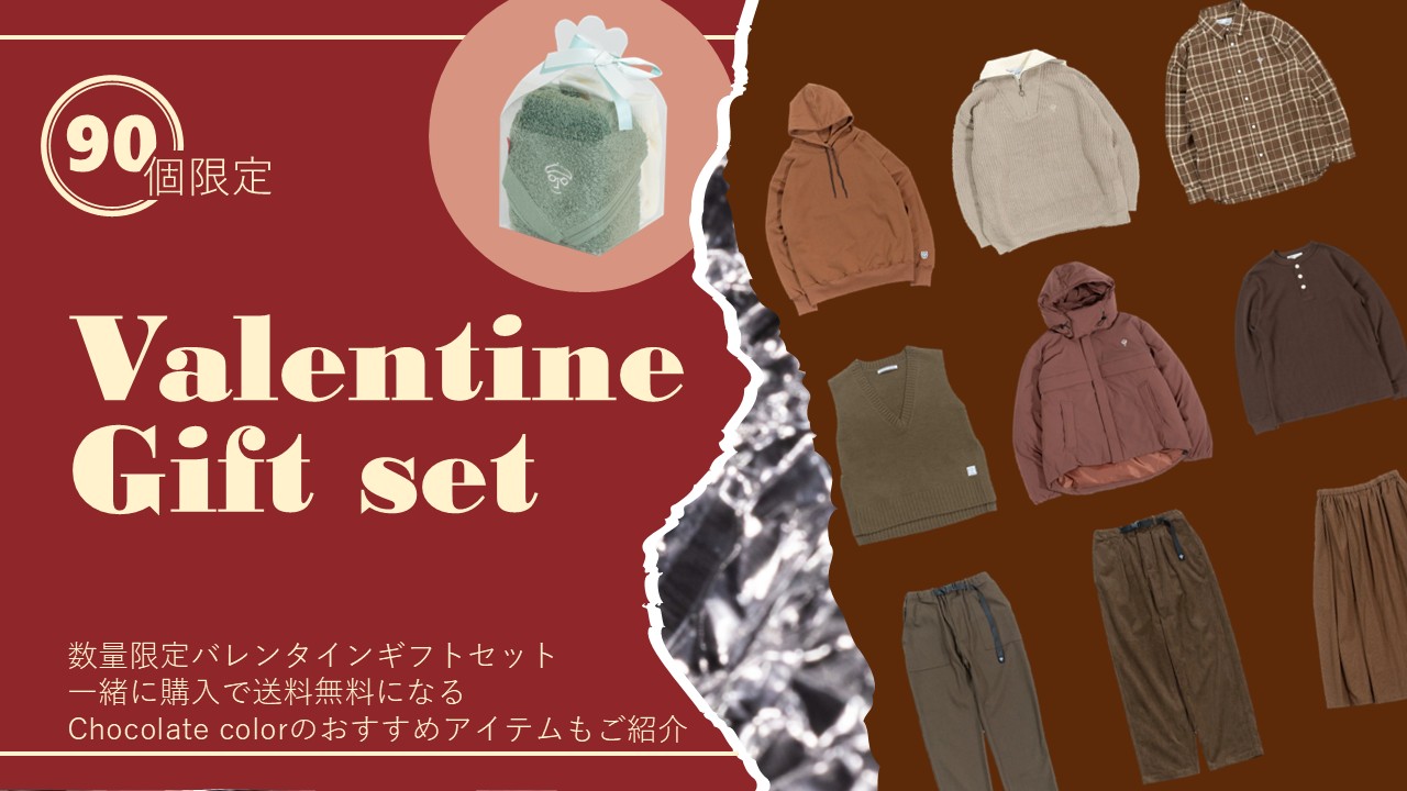 バレンタイン-サムネ.jpg