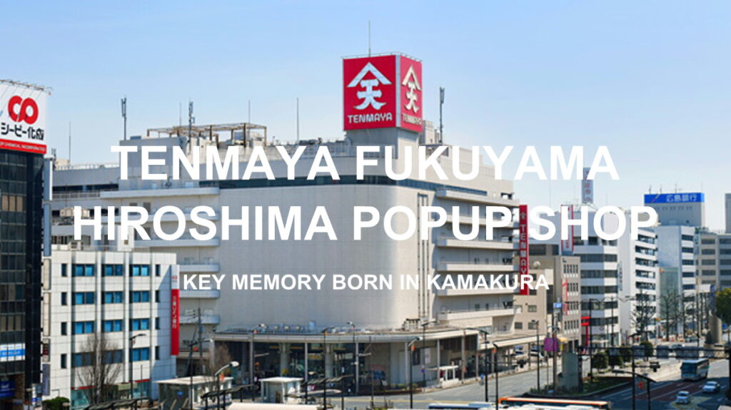 天満屋福山店イベント情報