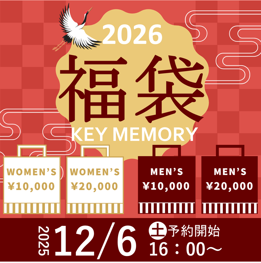 KEYMEMORY 2026福袋｜レディース・メンズ確定アイテム大公開！