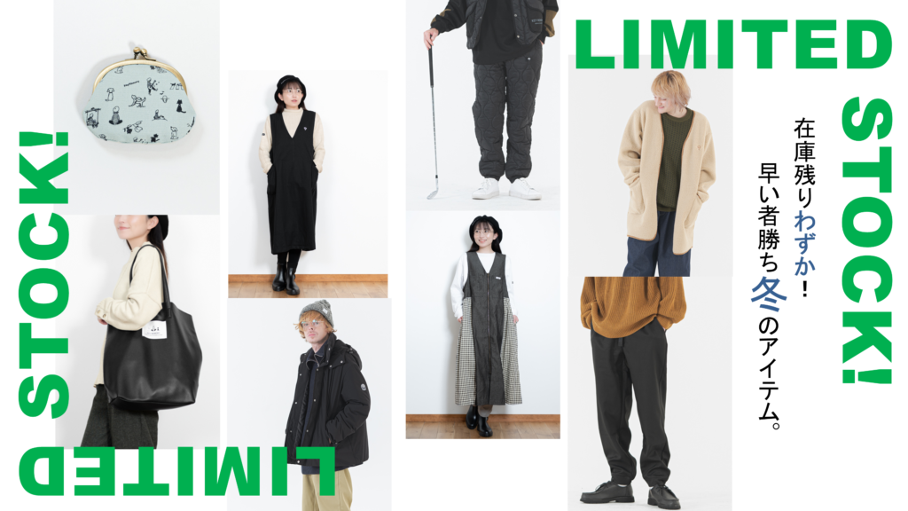 2026.01】在庫残りわずか！冬の大人気アイテム14選│KEYMEMORY鎌倉 