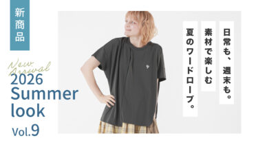 【Vol.9】2026 SUMMER New arrival